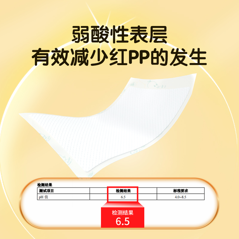 安可新 婴儿一次性隔尿垫宝宝尿片护理垫小床垫防水床单不可洗 银装S码80片（25*35cm）