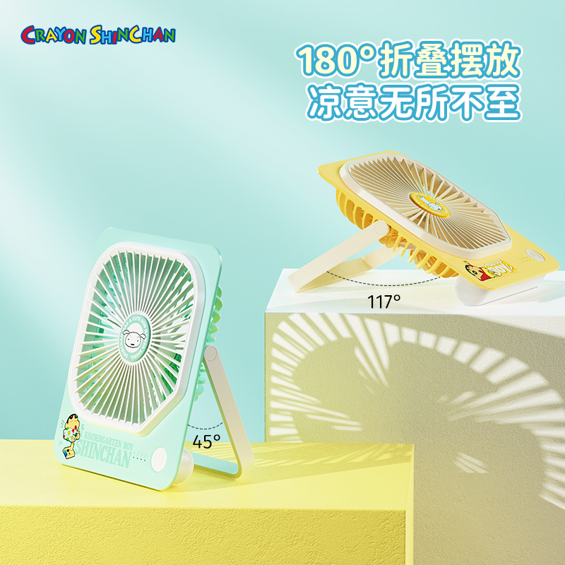 ROCK蜡笔小新 折叠小风扇静音usb充电办公室桌上可立可挂便携式充电超长续四档风速 薄荷绿1200mAh