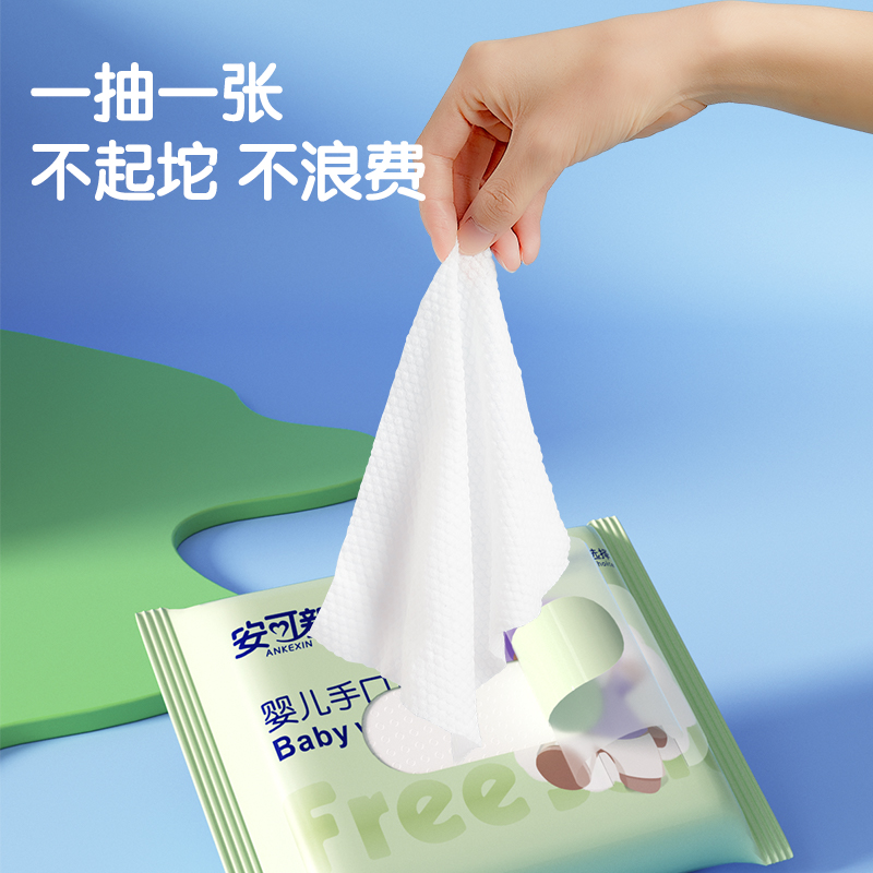 安可新 婴儿湿巾加厚手口湿纸巾宝宝洗脸巾 10片*20包