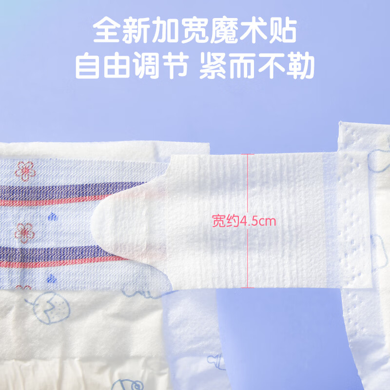 安可新 婴儿T型尿片三角巾一次性新生儿尿布隔尿垫巾防水隔尿巾 魔术贴L码26片(适合7-10kg)