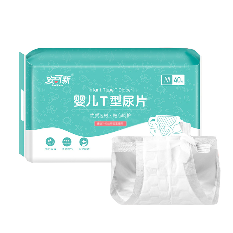 安可新 婴儿T型尿片三角巾一次性新生儿尿布隔尿垫巾防水隔尿巾 绑带款M码40片(适用4-7.5kg）