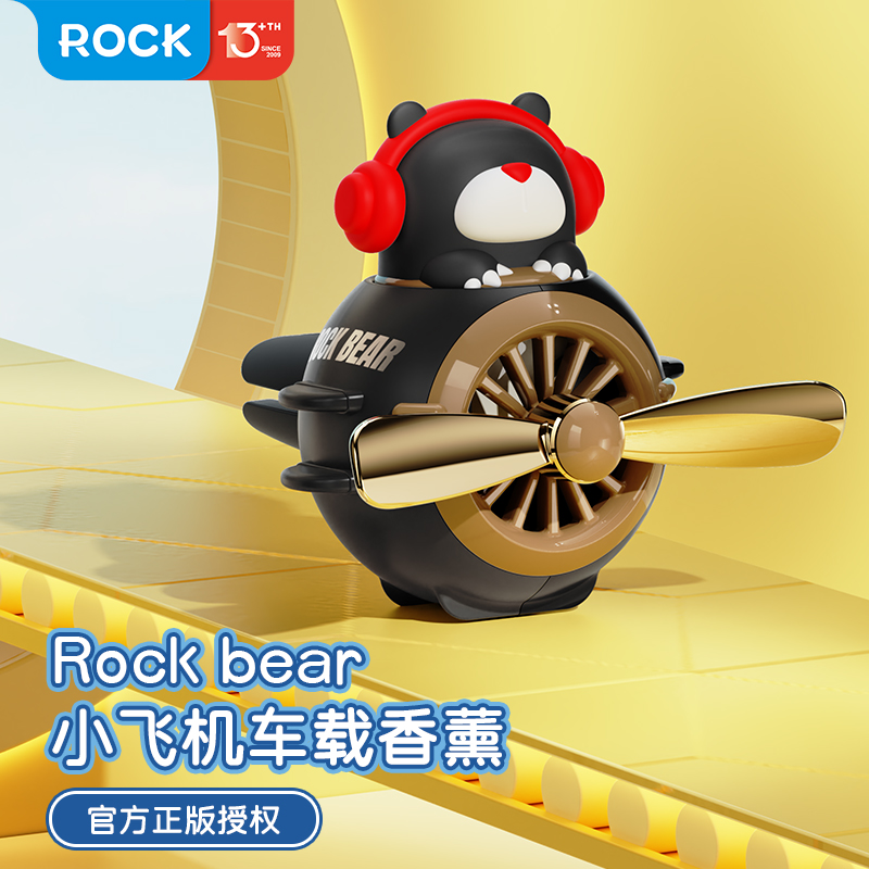 ROCK哆啦A梦 汽车香水车载固体香薰车用出风口饰品摆件车内除味清新剂 萌熊黑红色