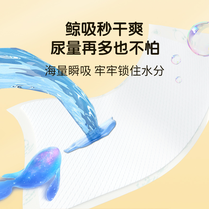 安可新 婴儿一次性隔尿垫宝宝尿片护理垫小床垫防水床单不可洗 银装S码80片（25*35cm）