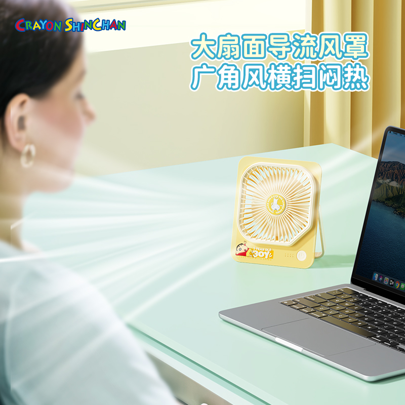 ROCK蜡笔小新 折叠小风扇静音usb充电办公室桌上可立可挂便携式充电超长续四档风速 薄荷绿1200mAh
