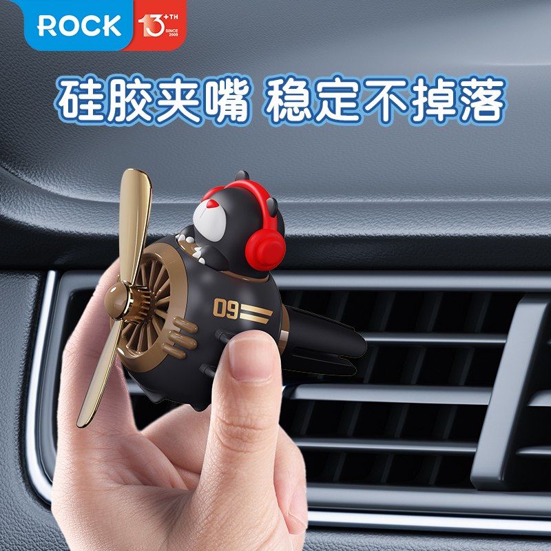 ROCK哆啦A梦 汽车香水车载固体香薰车用出风口饰品摆件车内除味清新剂 萌熊黑红色
