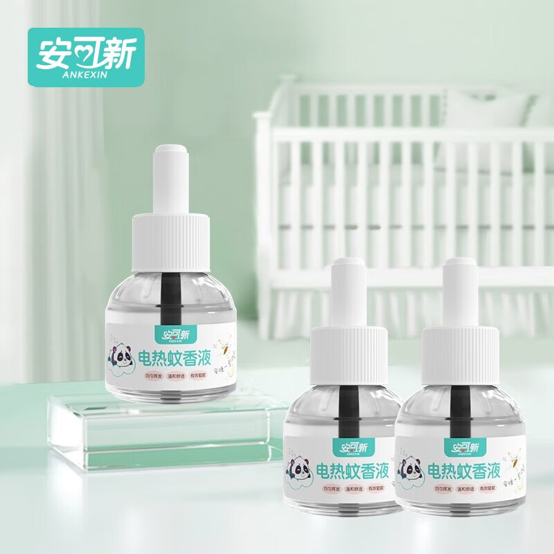 安可新 电蚊香液驱蚊神器 防蚊灭蚊无香驱蚊水液防蚊水套装 蚊香液40ml*3瓶