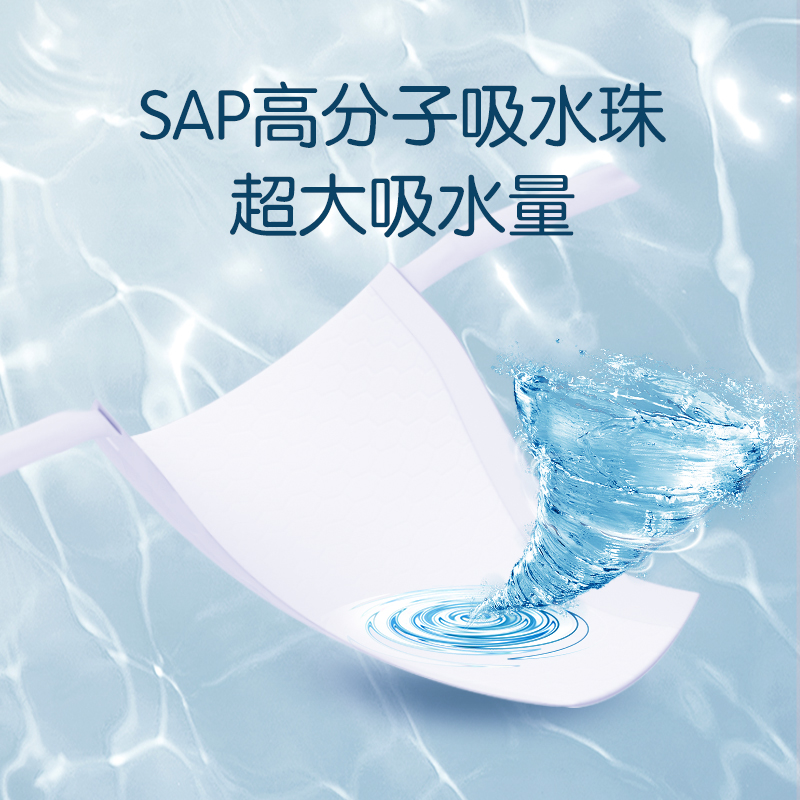 安可新 婴儿T型尿片三角巾一次性新生儿尿布隔尿垫巾防水隔尿巾 绑带款S码50片(适用3-6kg)