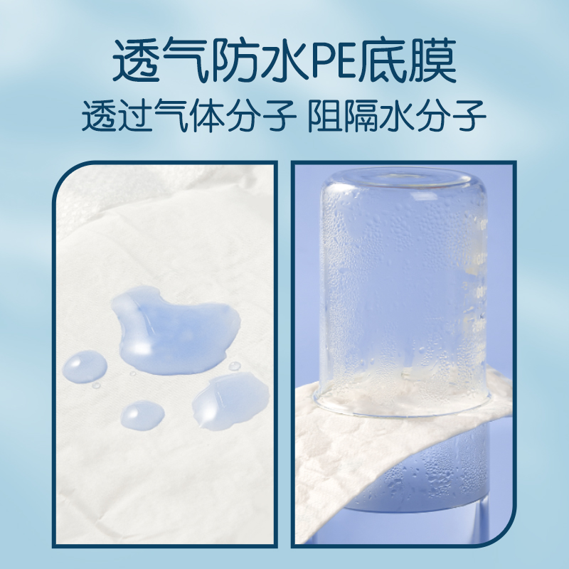 安可新 婴儿T型尿片三角巾一次性新生儿尿布隔尿垫巾防水隔尿巾 绑带款S码50片(适用3-6kg)