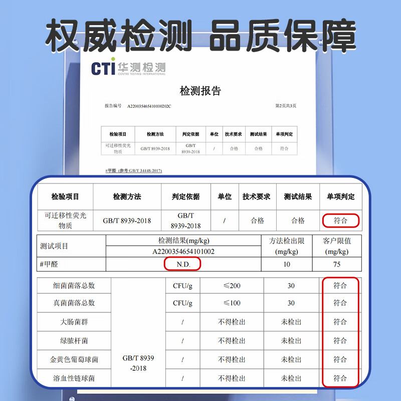 安可新 日用卫生巾护垫组合棉柔透气防侧漏超薄5包60片（245mm40片+150mm20片）