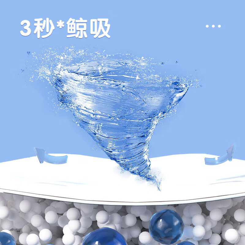 安可新 日用卫生巾护垫组合棉柔透气防侧漏超薄5包60片（245mm40片+150mm20片）
