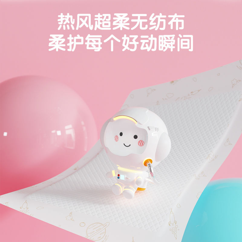 安可新 婴儿一次性隔尿垫宝宝尿片护理垫小床垫防水床单不可洗 金装S码80片（25*35cm）