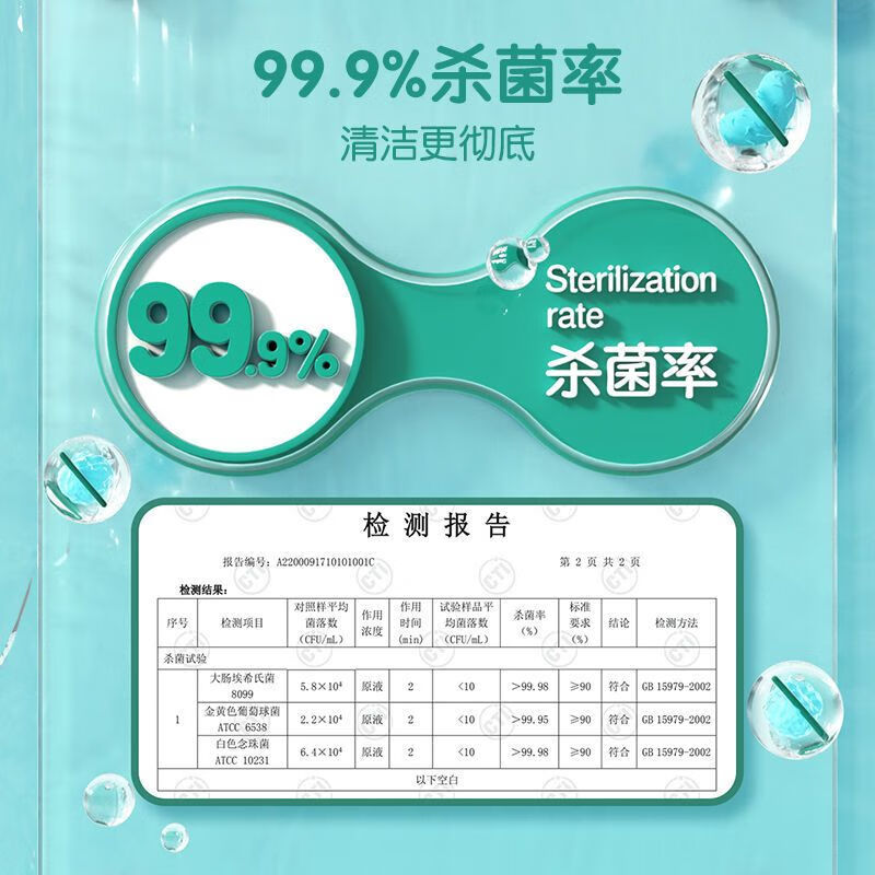 安可新 75%酒精湿巾食品级酒精卫生清洁消毒湿纸巾便携装10抽*10包