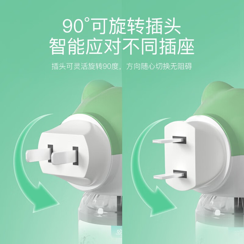 安可新 电蚊香液驱蚊神器防蚊灭蚊无香驱蚊水液 套装加热器2器+蚊香液8液