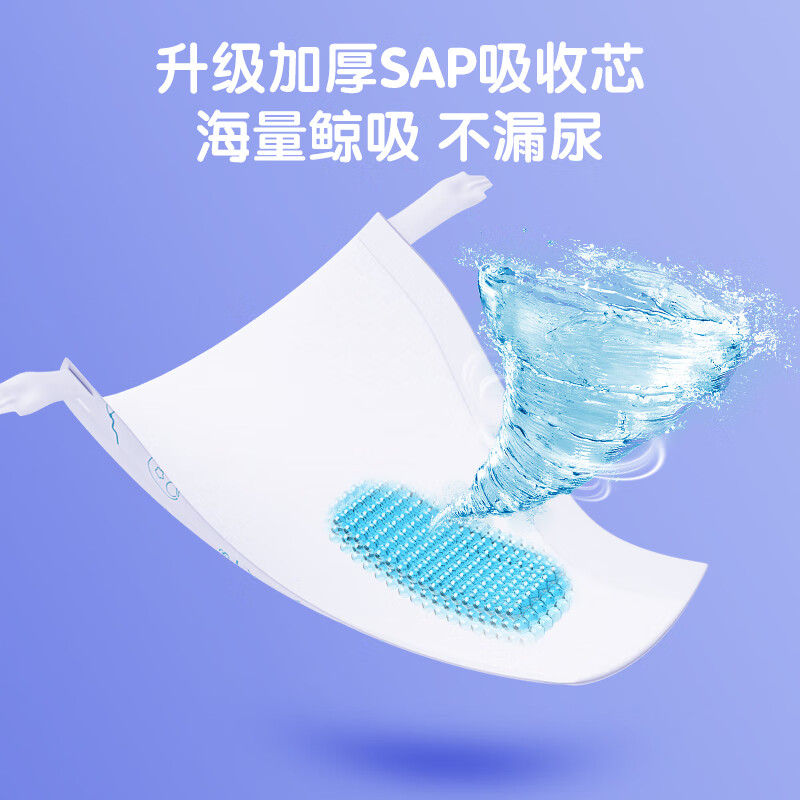 安可新 婴儿T型尿片三角巾一次性新生儿尿布隔尿垫巾防水隔尿巾 魔术贴L码26片(适合7-10kg)
