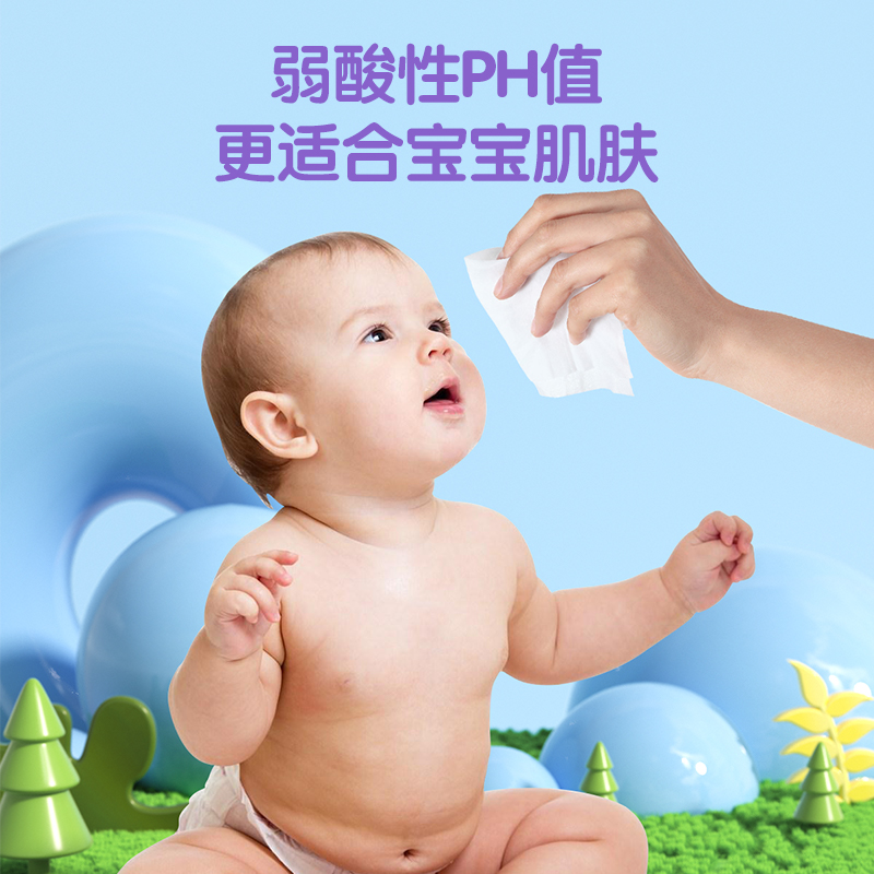 安可新 婴儿湿巾加厚手口湿纸巾宝宝洗脸巾 80片*1包