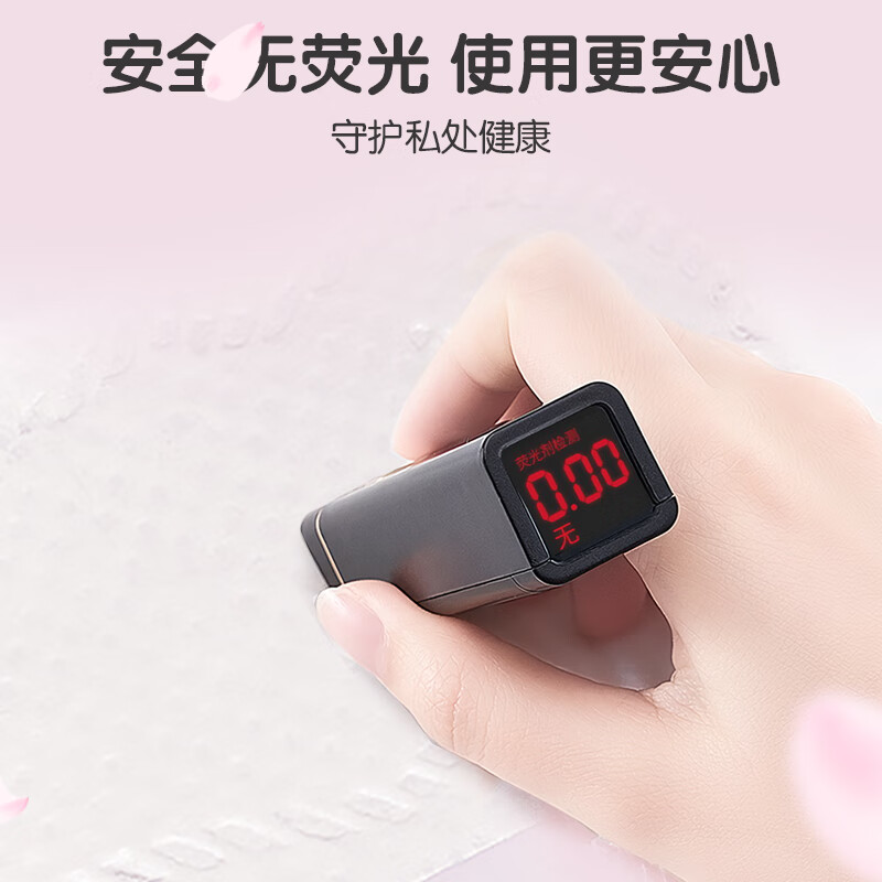 安可新 卫生巾日夜组合棉柔透气日夜用8包56片（285mm32片+420mm24片）