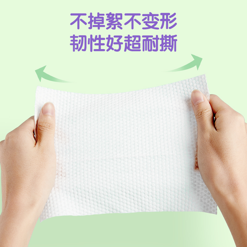 安可新 婴儿湿巾加厚手口湿纸巾宝宝洗脸巾 80片*1包