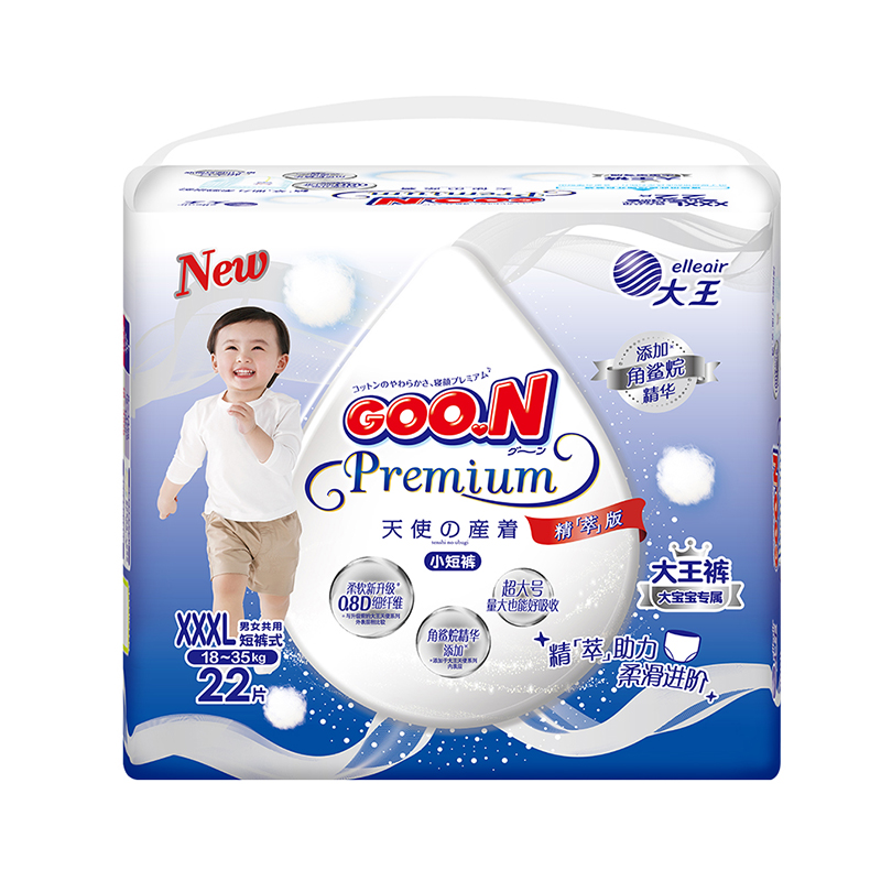 大王（GOO.N）天使系列短裤式拉拉裤 尿不湿 轻薄透气3XL1包22片（18-35kg）