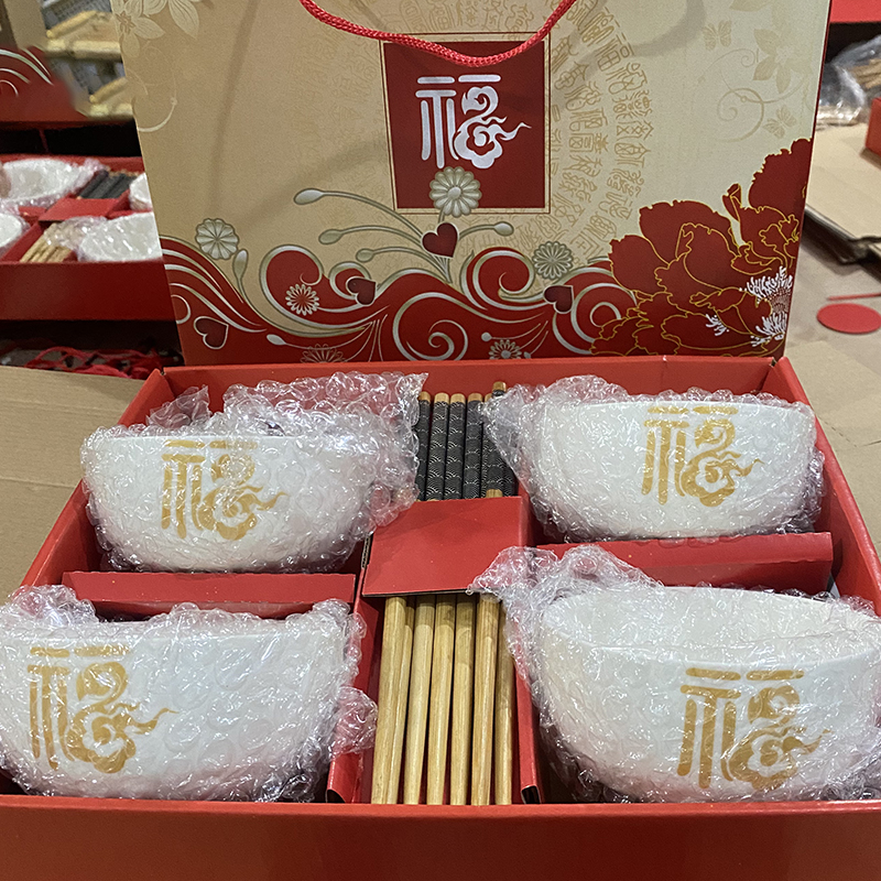 陶瓷餐具碗筷套装4碗4筷（金福）