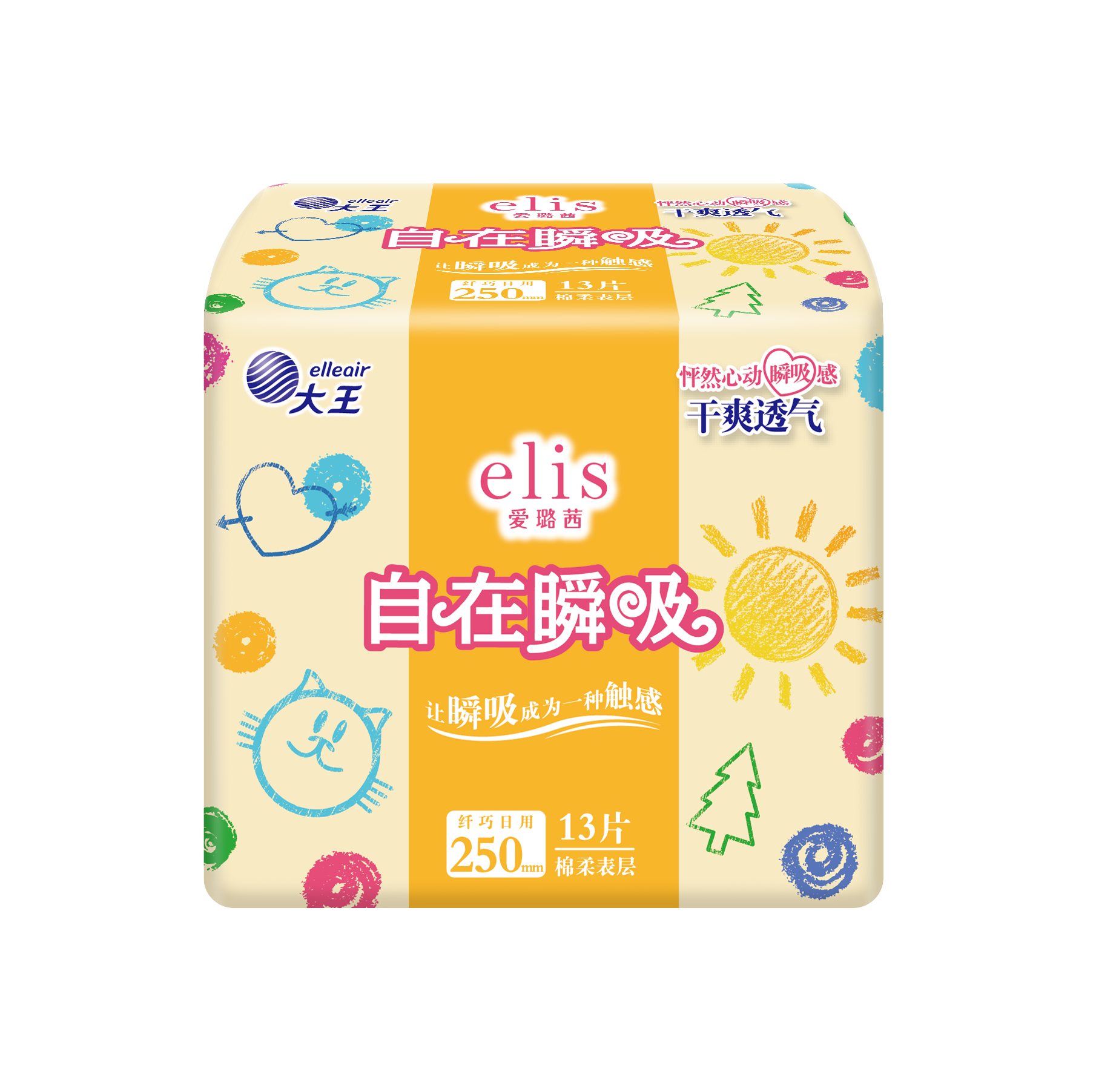  爱璐茜 大王自在瞬息卫生巾日用姨妈巾棉柔干爽瞬吸 棉柔13片（250mm）