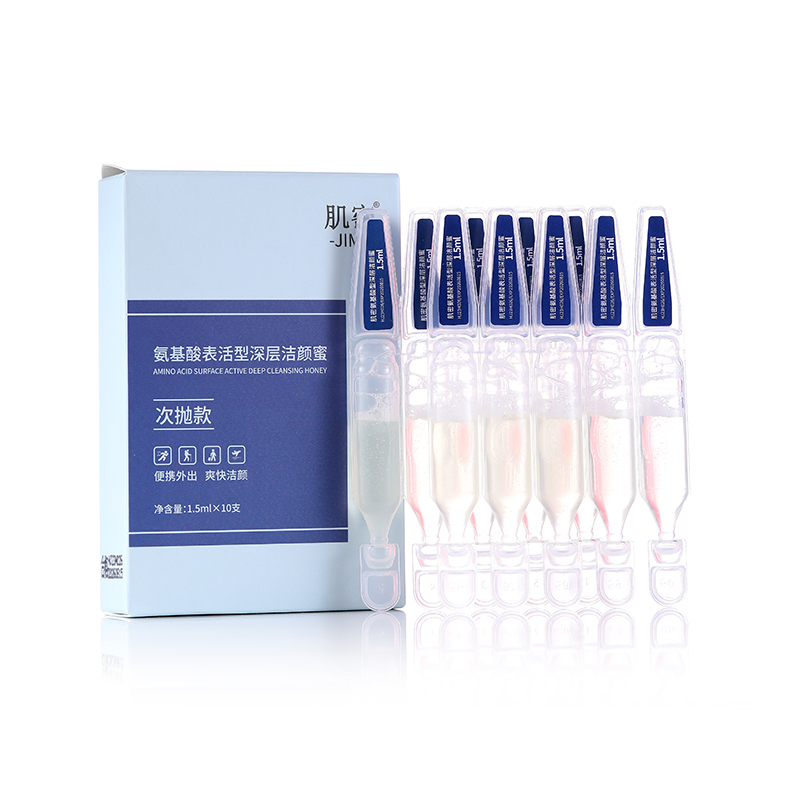 肌密 JIMI 氨基酸表活型深层洁颜蜜 次抛 1.5ml*10支 *1盒