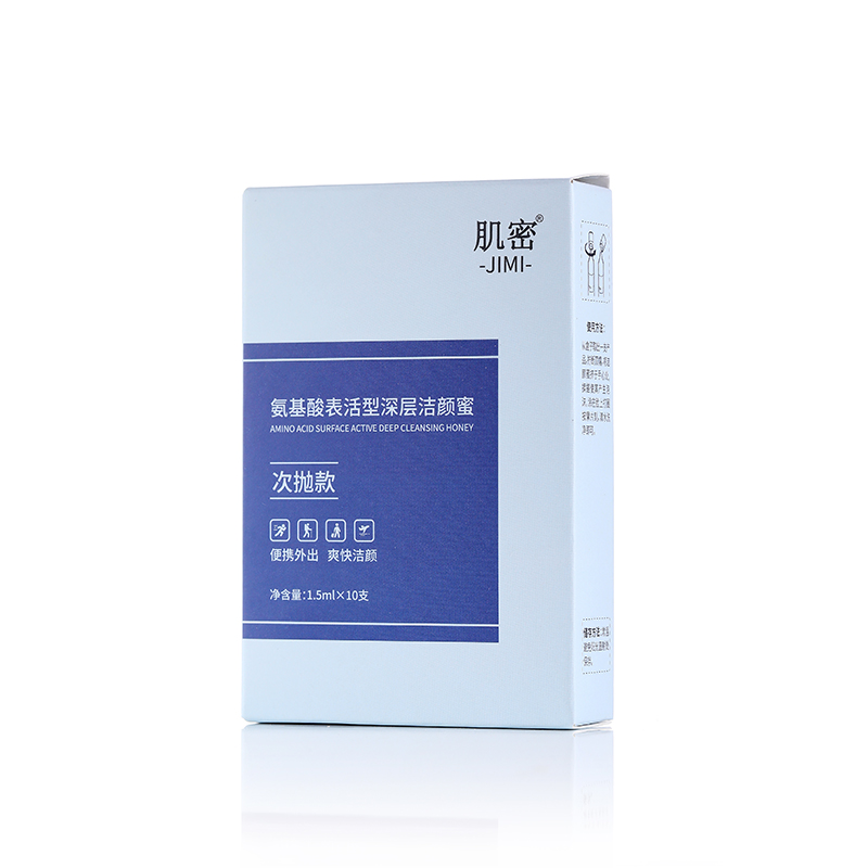 肌密 JIMI 氨基酸表活型深层洁颜蜜 次抛 1.5ml*10支 *1盒