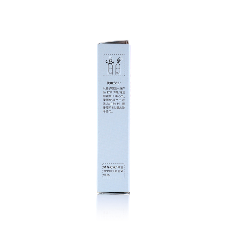 肌密 JIMI 氨基酸表活型深层洁颜蜜 次抛 1.5ml*10支 *1盒