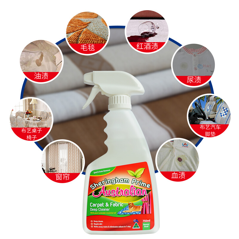 喜运亨（SHERINGHAM PRIME）进口布艺沙发清洁剂干洗剂免水洗地毯窗帘床垫去污清洁剂750ml 布艺地毯干洗剂