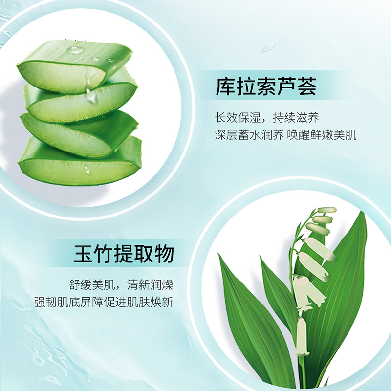 美肤宝 水份源洁面膏75ml（新旧包装随机发货）