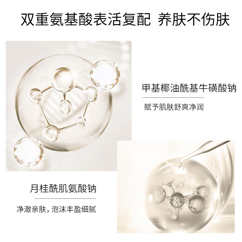 美肤宝 精萃亮肤洁面膏 75ml 