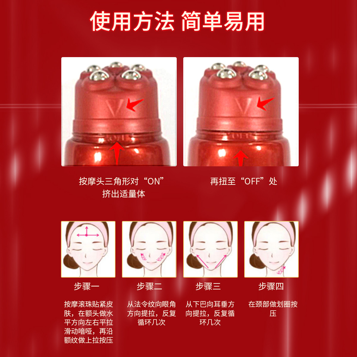 美肤宝 驻颜紧致驻颜弹力精华霜 80ml