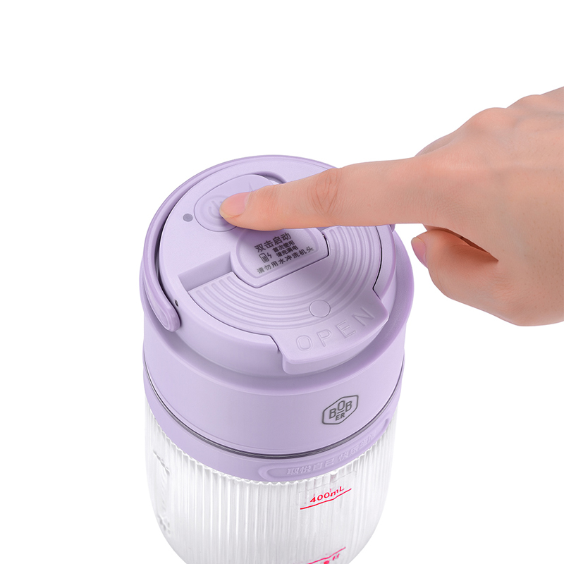 博堡 便携式果汁杯400ml BDY-950L紫色