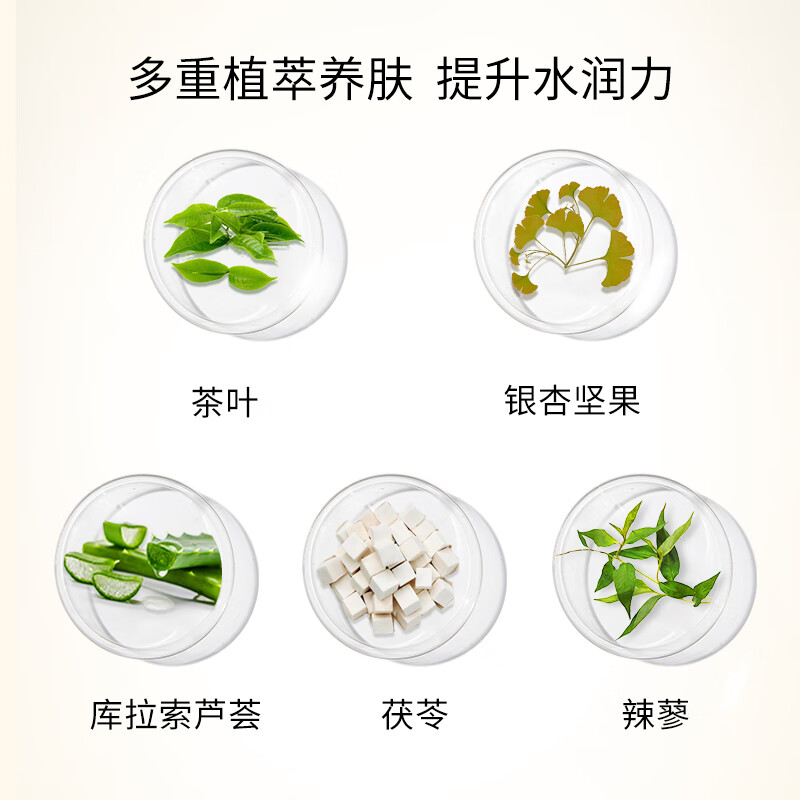 美肤宝 精萃亮肤洁面膏 75ml 