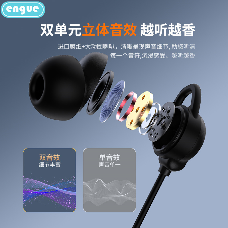 engue恩谷 颈戴式运动蓝牙耳机 AP08pro