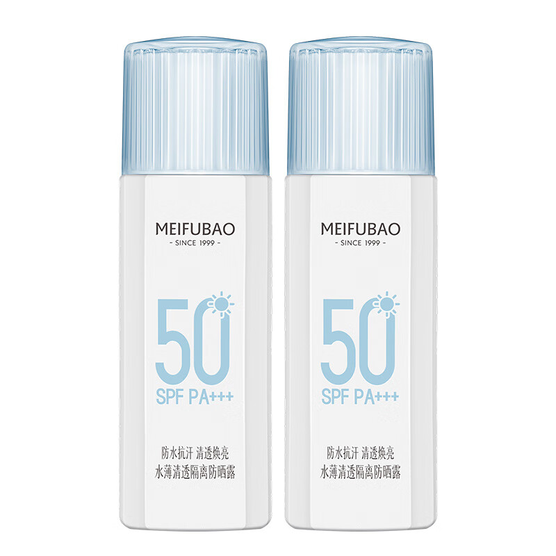 美肤宝 水薄清透隔离防晒霜乳SPF50 PA+++45ml*2组合装 
