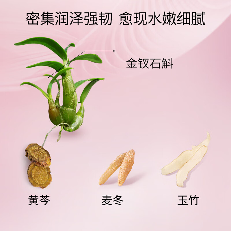 美肤宝 玉露润颜保湿面霜50ml 