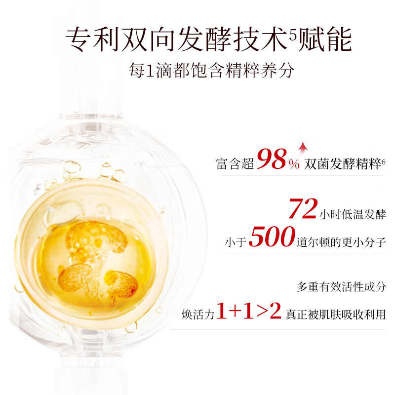 美肤宝 灵芝多肽塑颜弹润乳100g