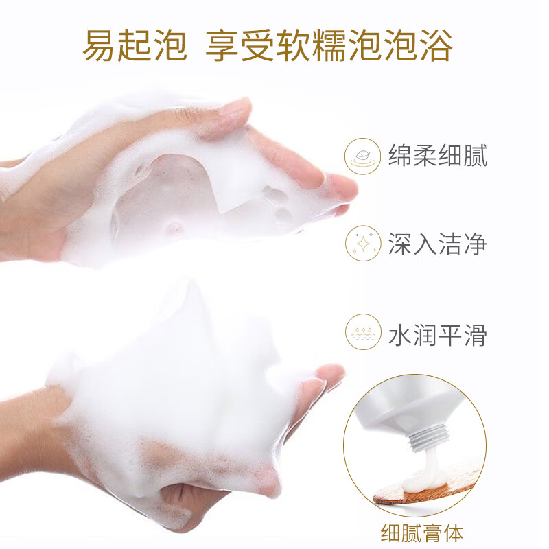 美肤宝 精萃亮肤洁面膏 75ml 