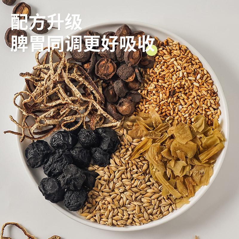 茶秘密 陈皮五仙饮养生茶养脾胃代泡茶吃饭香香 15包*8克/袋