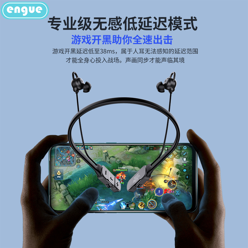 engue恩谷 颈戴式运动蓝牙耳机 AP08pro