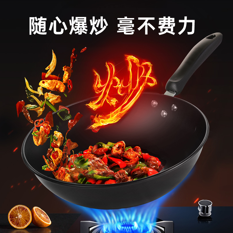 炊大皇（COOKER KING）玄铁炒锅无涂层铁锅精铁锅32cm 电磁炉通用炒菜锅 XT32CG