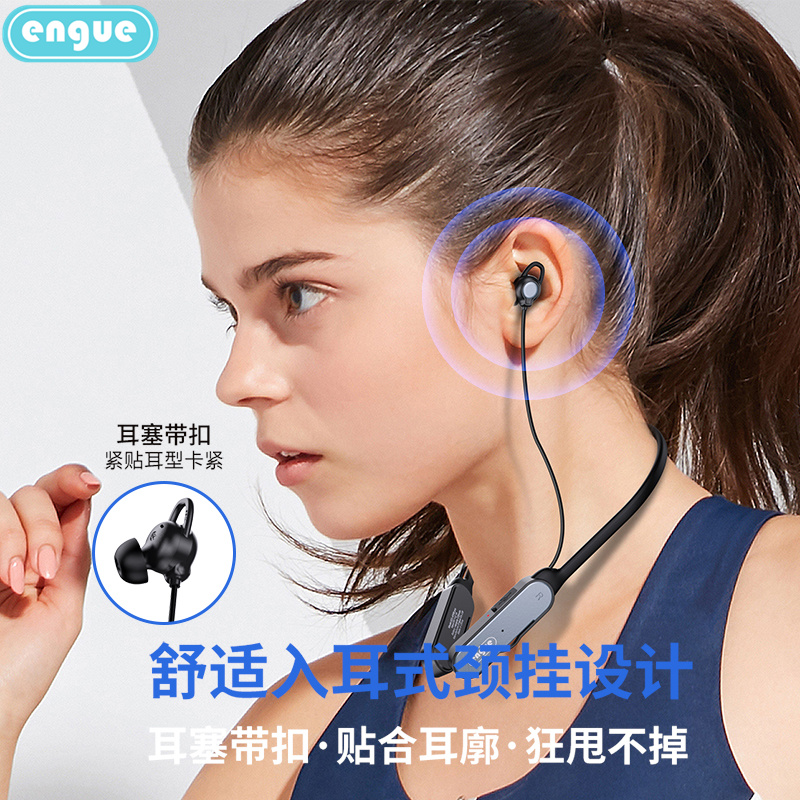 engue恩谷 颈戴式运动蓝牙耳机 AP08pro