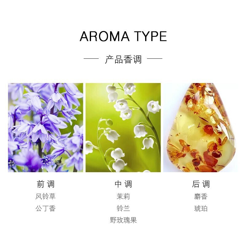 祖玛珑 香水蓝风铃香型30ml