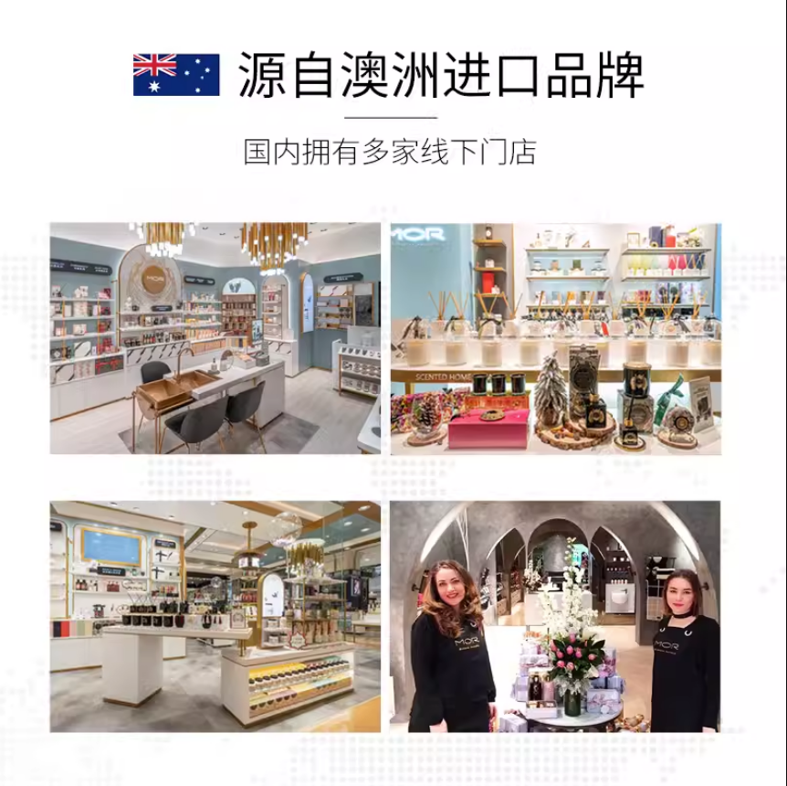 MOR澳魅 香氛礼盒（哑光黑）COSTCO专供（L号黑加仑香）