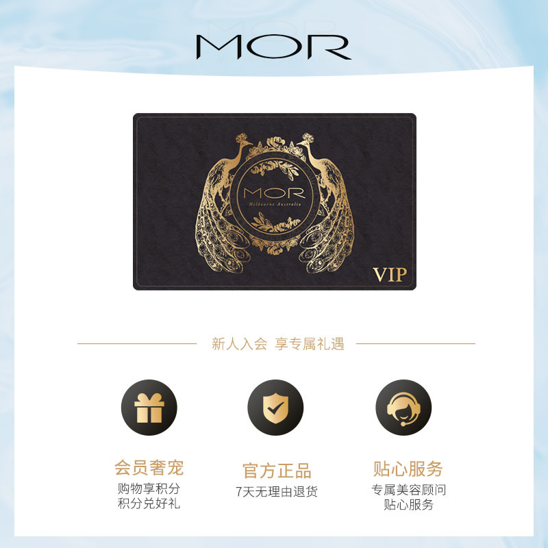 MOR澳魅 香氛礼盒（哑光黑）COSTCO专供（L号黑加仑香）