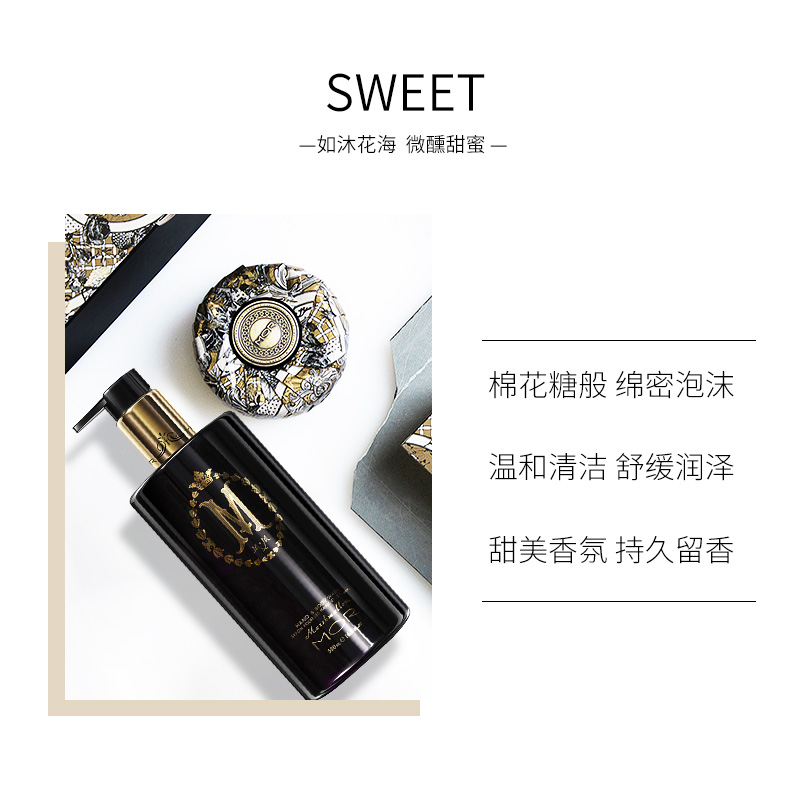 MOR澳魅 棉花糖药蜀葵香沐浴液500ml