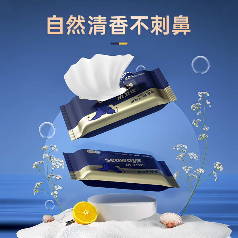 水卫士（水卫仕）皮鞋湿巾12片/袋