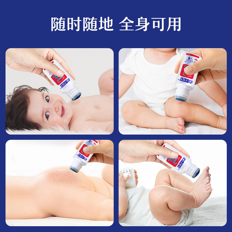 本叮叮 清凉止痒液 儿童 50ml