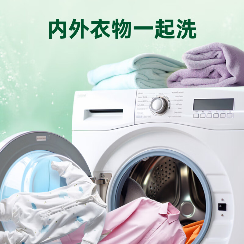 滴露 衣物除菌液清新柠檬1.5L 3110245