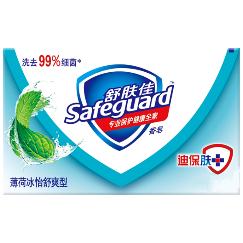 思珀莱 夏日多巴胺优选礼夏日清凉礼包A